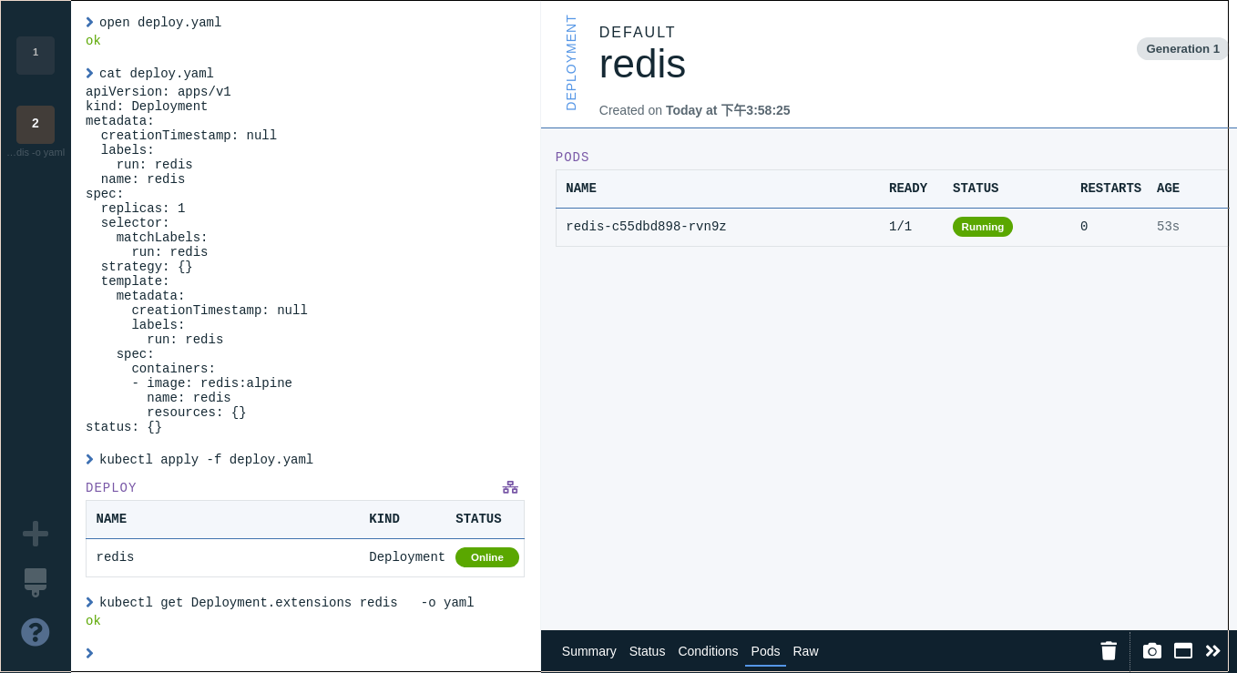 Kui deploy - Moelove.info